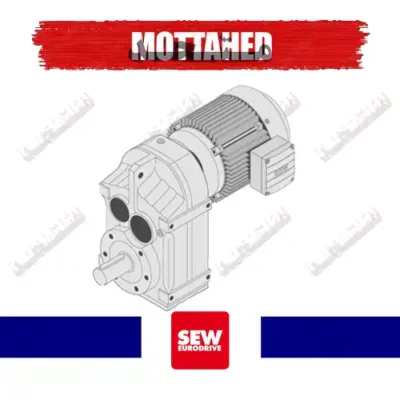 گیربکس آویز هالو sew