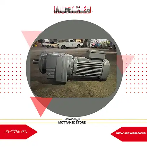 انتخاب گیربکس اس ای دبلیو