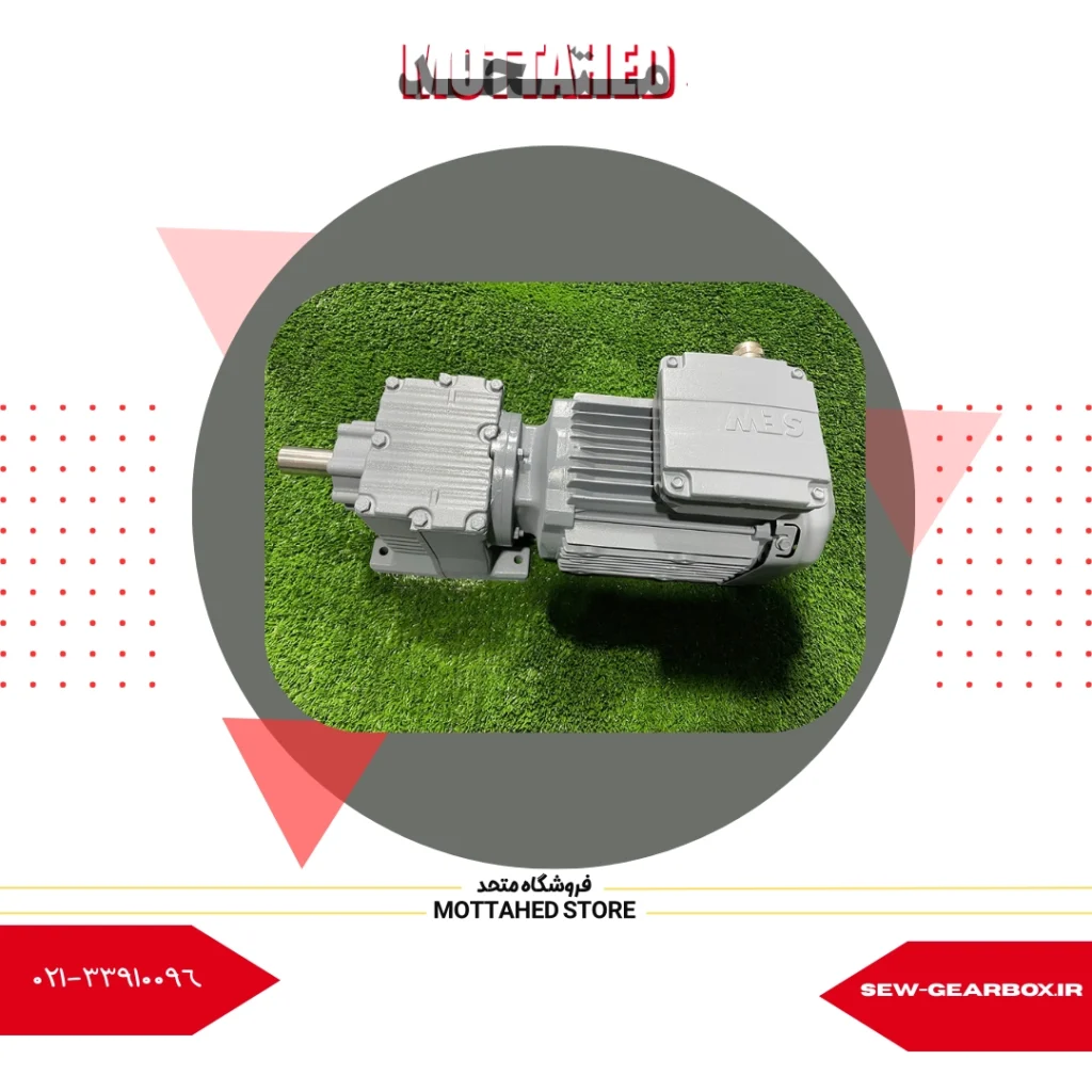 فروش گیربکس SEW